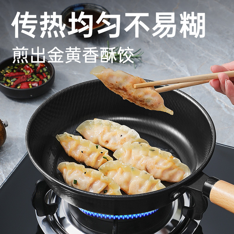 炊大皇(COOKER KING) 尚华铁锅三件套 TZ03SH-D 32cm高清大图