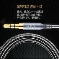 直播音频线3.5mm耳机公对母AUX车载音响手机公对公音频延长线高保真音质适用苹果ip安卓华为连接音箱车载传输信号