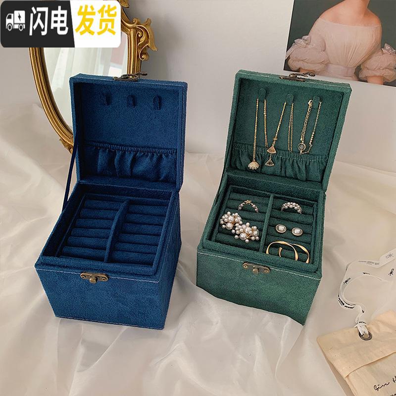 三维工匠多层格子多功能手链耳饰项链收纳盒欧式复古风珠宝耳环女首饰品盒高清大图