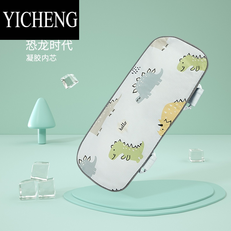 YICHENG手臂凉席婴幼儿喂奶抱娃手臂垫夏季可水洗胳膊套冰丝冰袖哺乳枕头