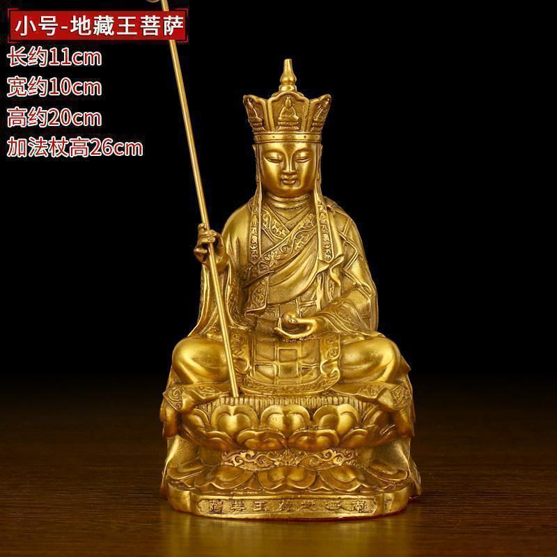 家柏饰(CORATED)铜九华山地藏佛像摆件铜地藏菩萨弥勒佛工艺品供奉高清大图