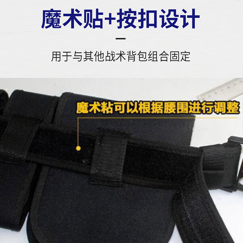 龙盾 保安腰带八件套户外多功能腰带腰包保安执勤术腰带黑色
