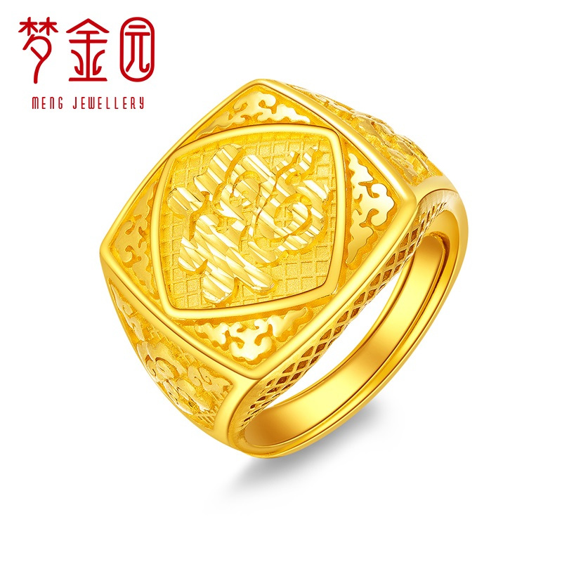 梦金园 黄金戒指足金999大气福字指环老板戒活口戒子 男女款