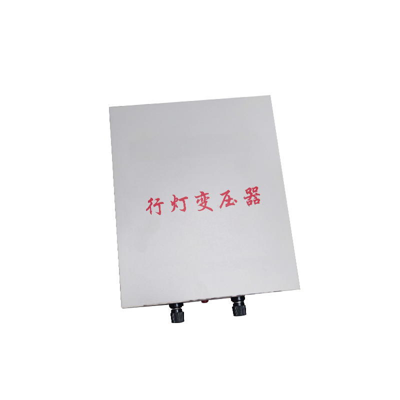 御恒泰 行灯变压器 380V-220V-36V-3000VA 台高清大图