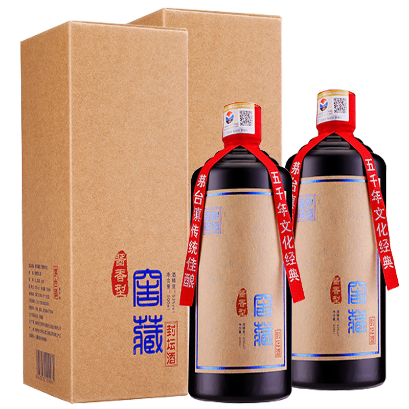 黔萃窖藏酒（两瓶装）