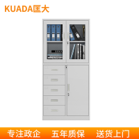 匡大 铁皮文件柜办公档案柜偏五斗玻璃钢柜