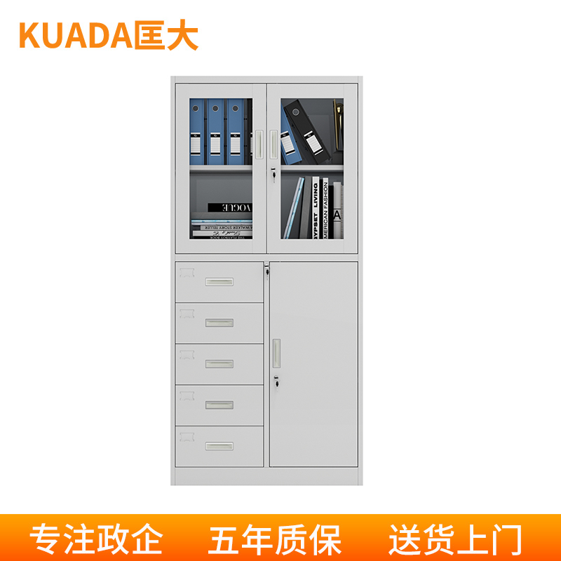 匡大 铁皮文件柜办公档案柜偏五斗玻璃钢柜