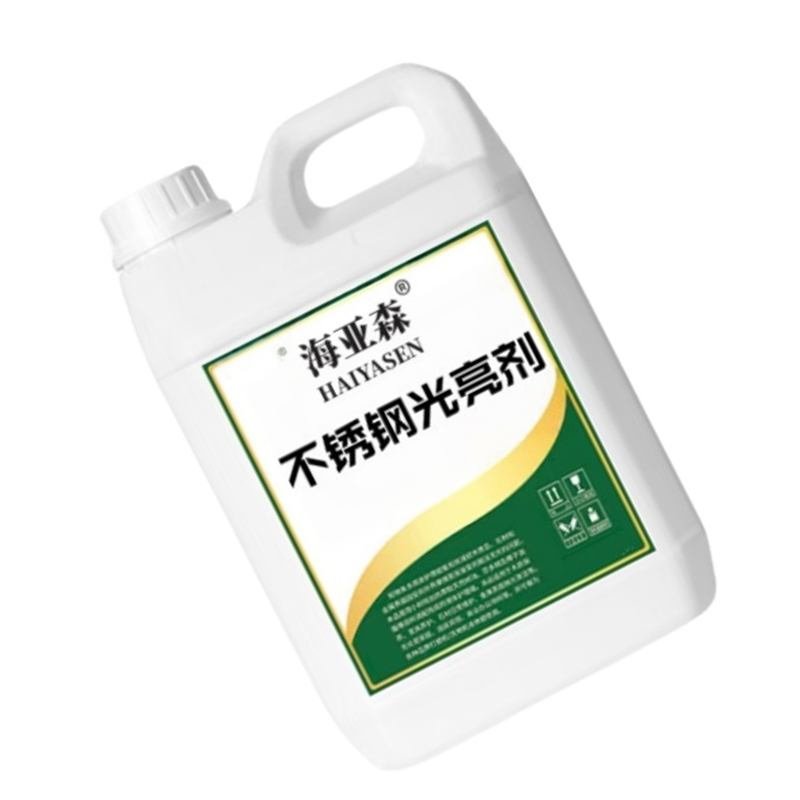 海亚森 M5015 不锈钢光亮剂3.8L(计价单位:桶)白色高清大图