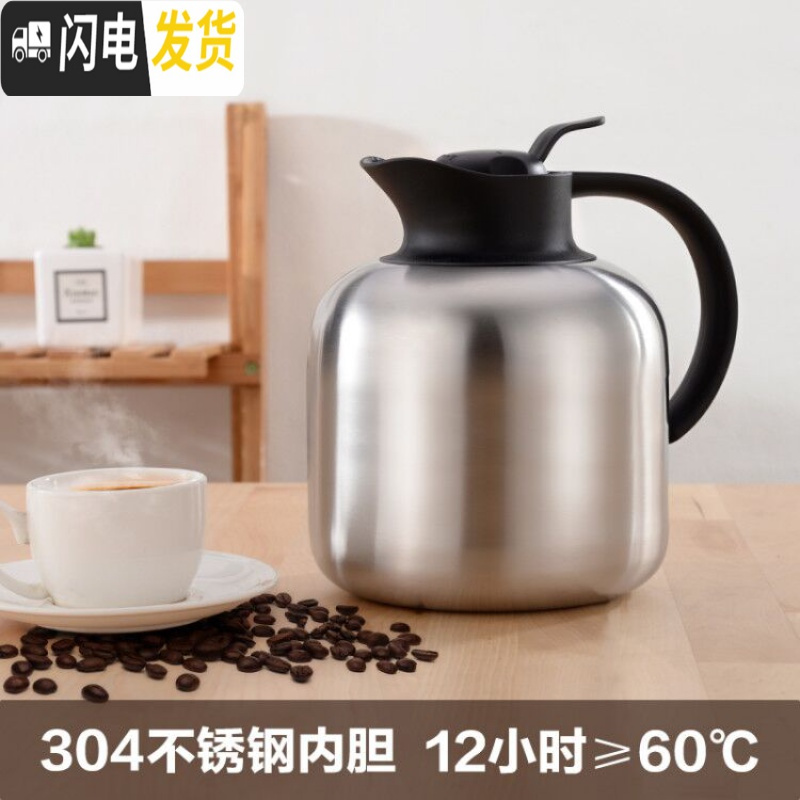 三维工匠保温水壶304不锈钢家用保温壶车载暖水壶热水保温瓶大容量高清大图