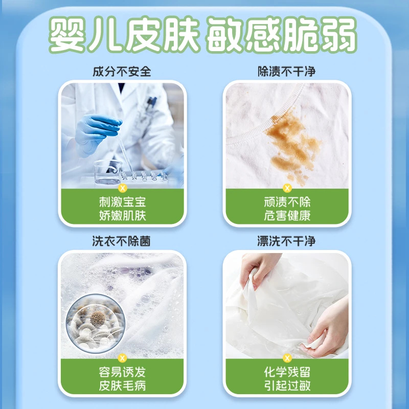 威露士la婴儿洗衣液 宝宝专用天然植护亲肤瓶装 680ml高清大图