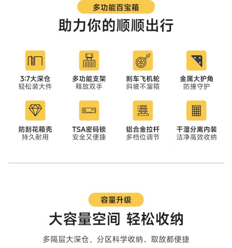 爱华仕 拉杆箱67.3L天蓝色OCX6915-24/个高清大图