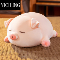 YICHENG猪公仔可爱毛绒玩具小猪布娃娃玩偶陪睡觉抱枕床上超软女生日礼物