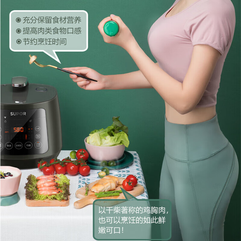 苏泊尔(SUPOR)电压力锅家用低温烹煮家用智能触控球釜内胆高压锅迷你3L容量煮饭煲汤隔水炖1-3人30FC8058Q