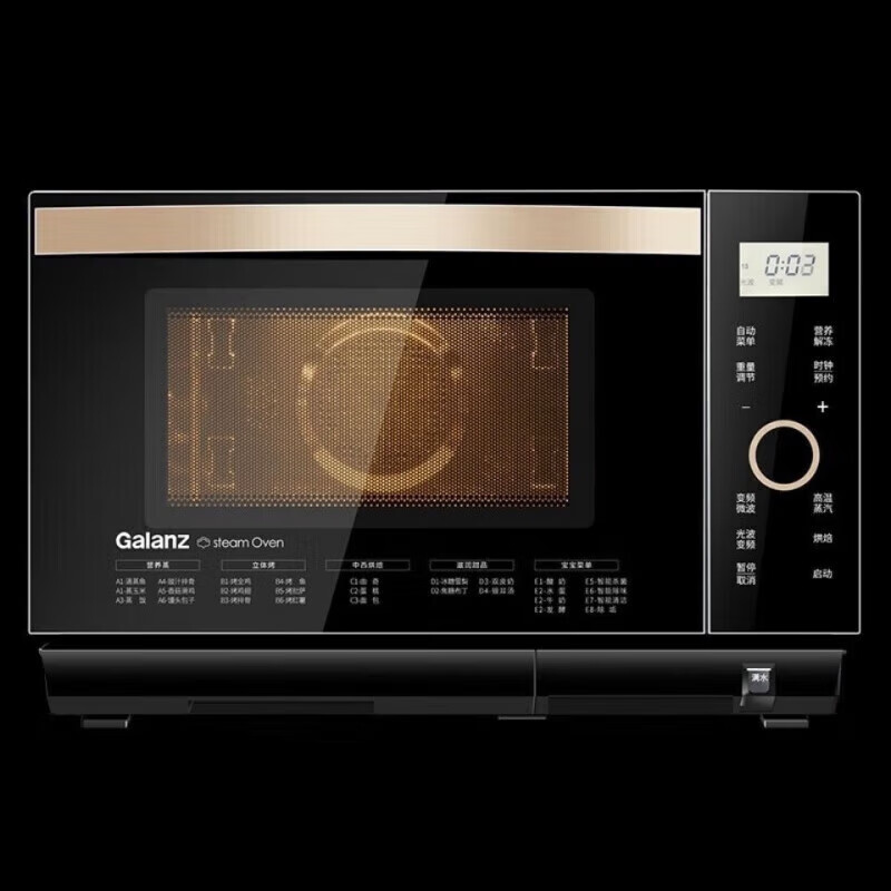 格兰仕(Galanz) G10Q28MSXLR-Q5C 微蒸烤一体机微波炉28L微波炉蒸烤箱一体机 白色