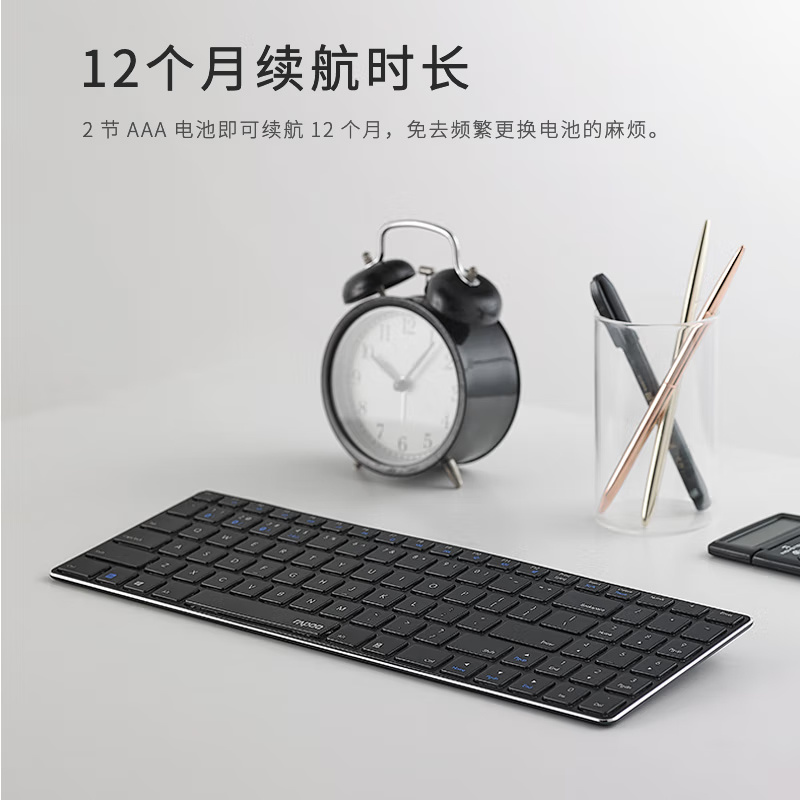 雷柏(Rapoo) E9300G 无线键盘 蓝牙键盘 办公键盘 超薄便携键盘 98键 电脑键盘 平板ipad键盘 黑色