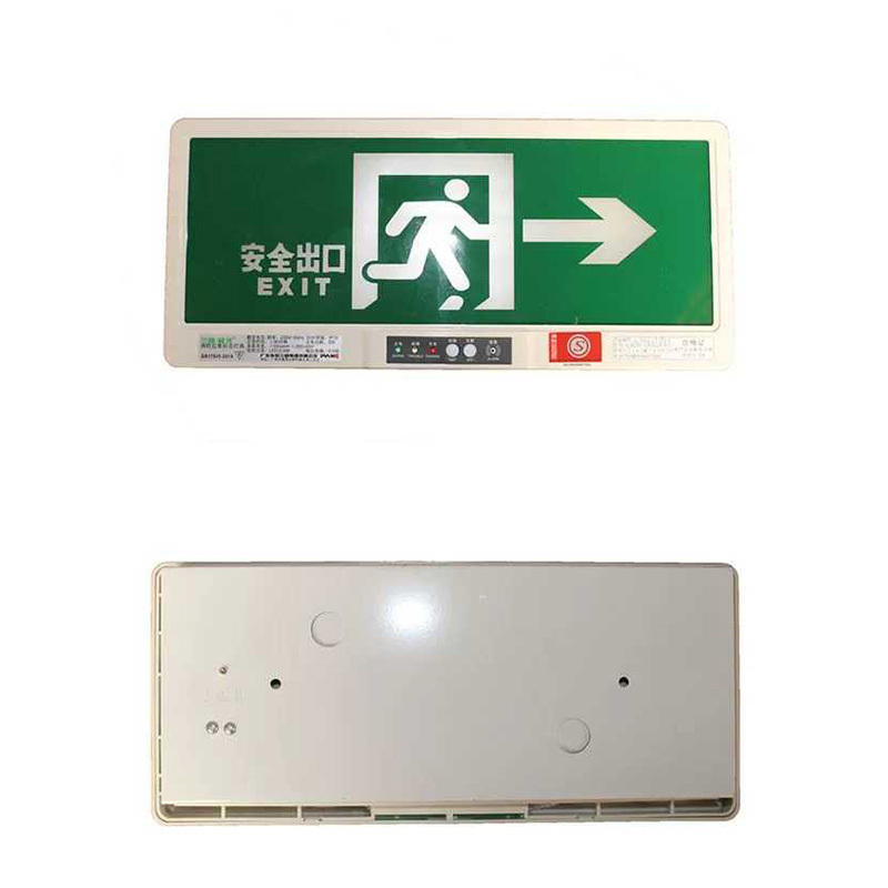 三雄极光 PAK-Y01-104S08X-CQ 消防应急标志灯(08款悬挂式双面双向)