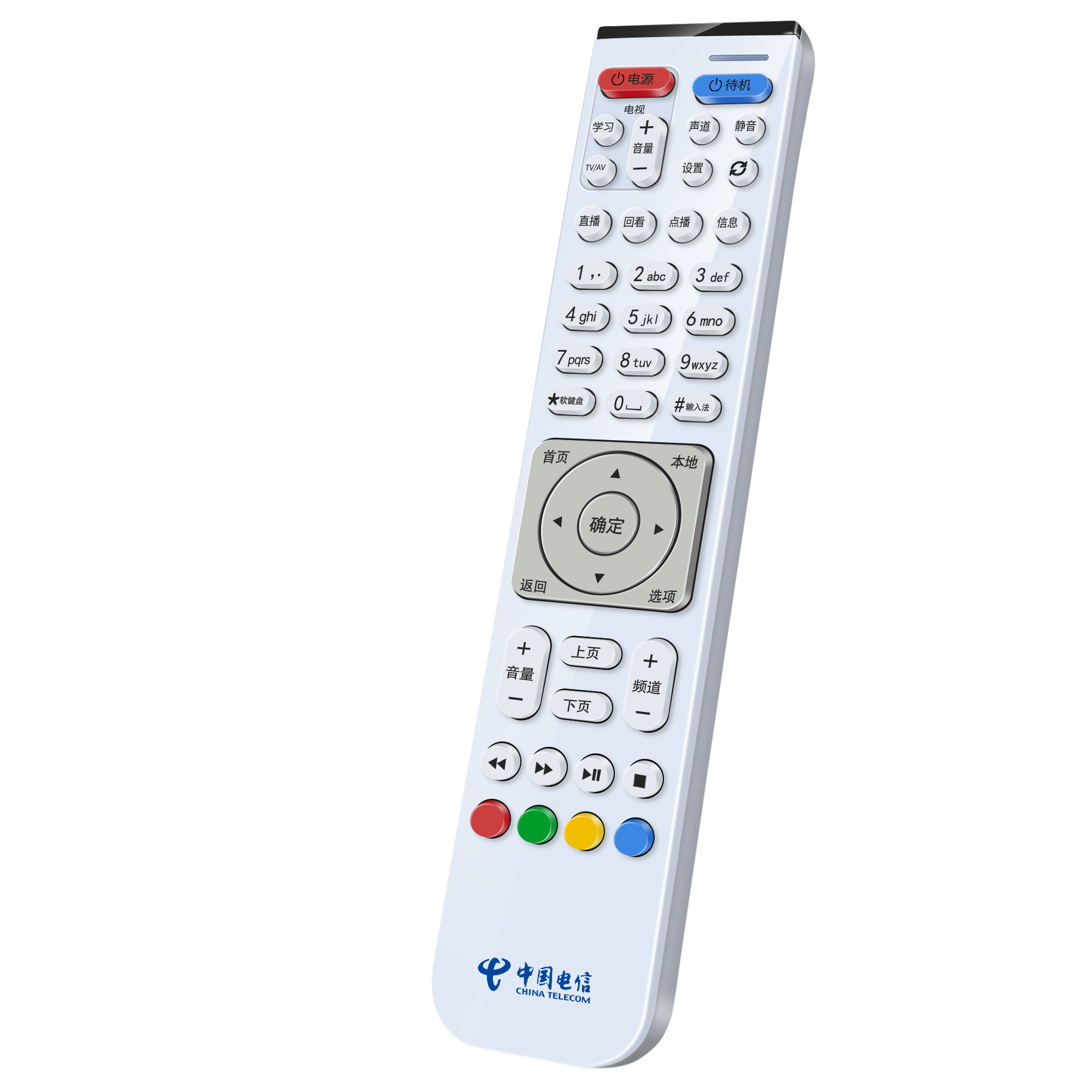 适用中国电信机顶盒遥控器华为悦盒EC2108V3 EC6108V9A/C/E/U高清iptv网络电视盒子遥控板4177