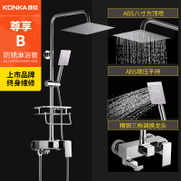 康佳(KONKA)淋浴花洒套装 空气能增压花洒喷头套装多出水不锈钢沐浴杆水挂墙式卫浴花洒套装铜质
