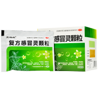 宝瑞坦 复方感冒灵颗粒9袋感冒发热风寒头痛口干口渴鼻塞流涕咳嗽