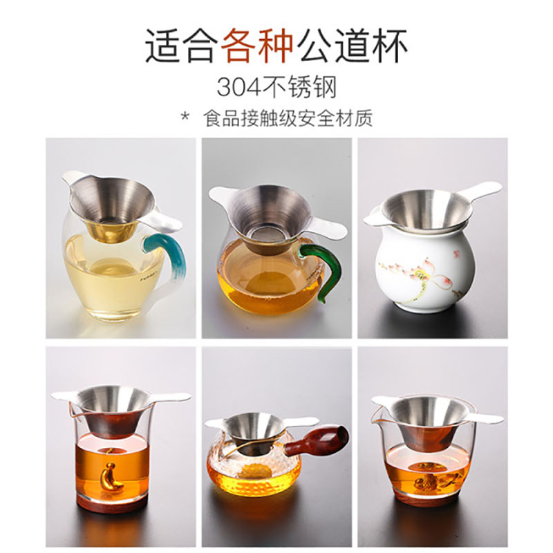 方然茶漏茶滤304不锈钢过滤网泡茶工具高清大图