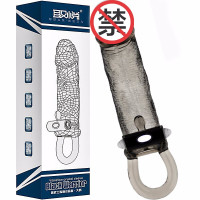 取悦 黑武士狼牙套男用延时环锁精环震动持久套sm男性另类玩具成人情趣用品 黑武士-大将（可插入127mm）
