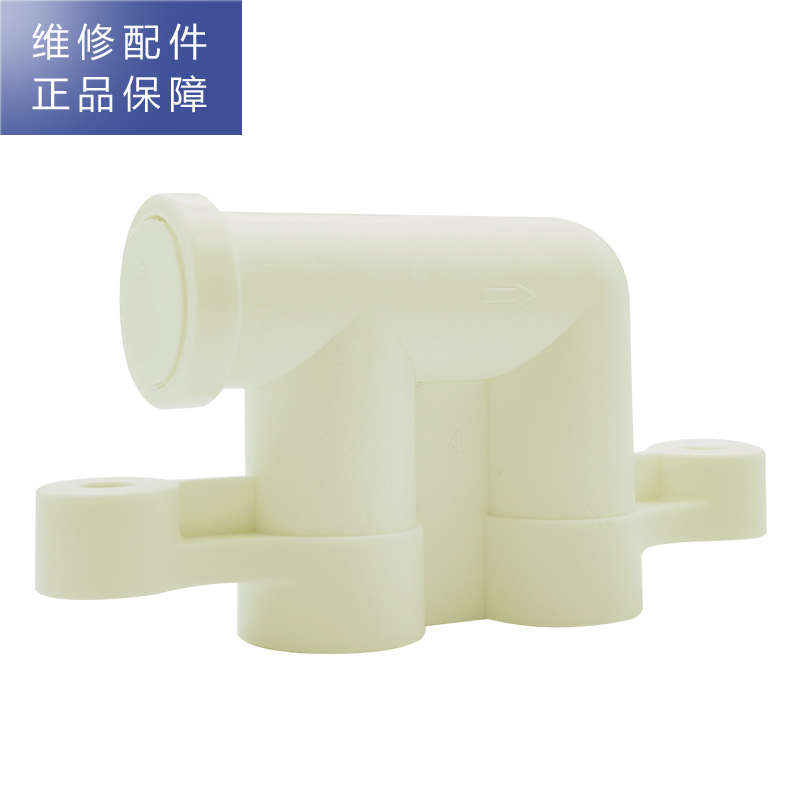 帮客材配 惠而浦净水器R400C89(R400CA1) R600C89净水机 逆止阀 止回阀 单向阀高清大图