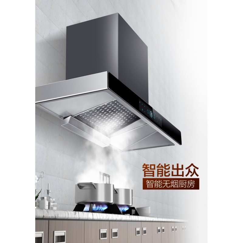 纳丽雅(Naliya)顶吸式抽油烟机家用厨房壁挂欧式大吸力吸油烟机燃 八键黑晶7字型顶+侧双吸38立方米智能屏显自动清洗