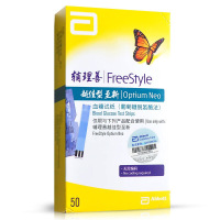 雅培(Abbott)进口辅理善越佳至新雅培血糖试纸50片+50针血酮血糖测试仪家用血糖测量仪【特惠咨询客服】