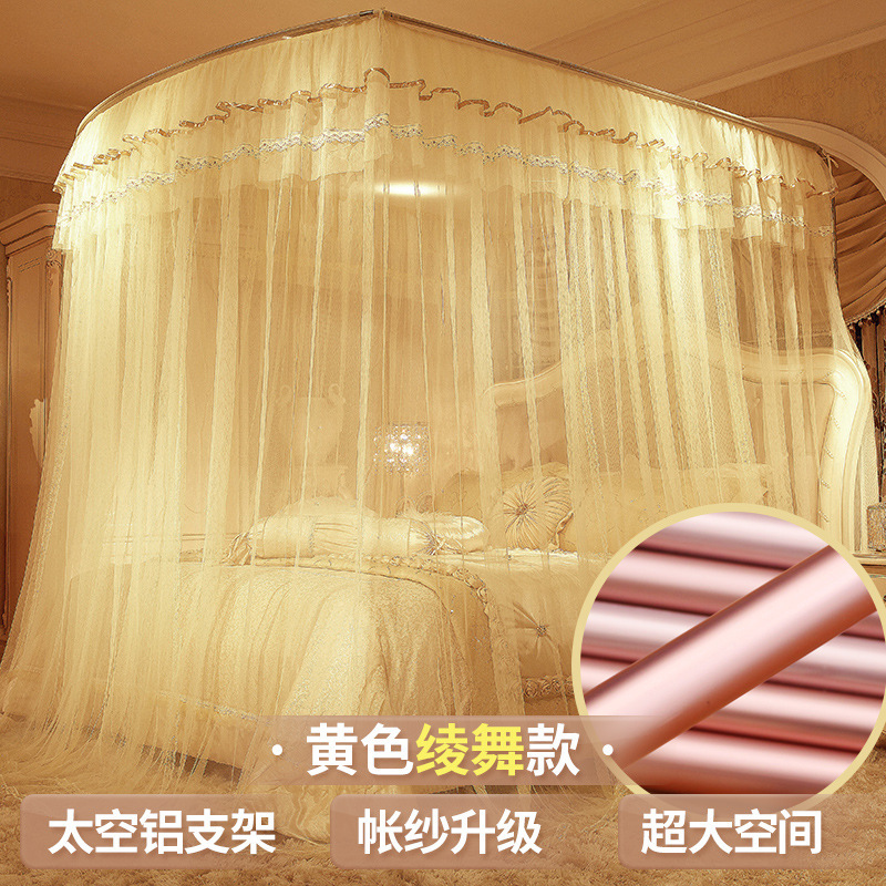 u型伸缩蚊帐 落地钓鱼竿加粗支架 双人1.5m 1.8米床t4PT5V0