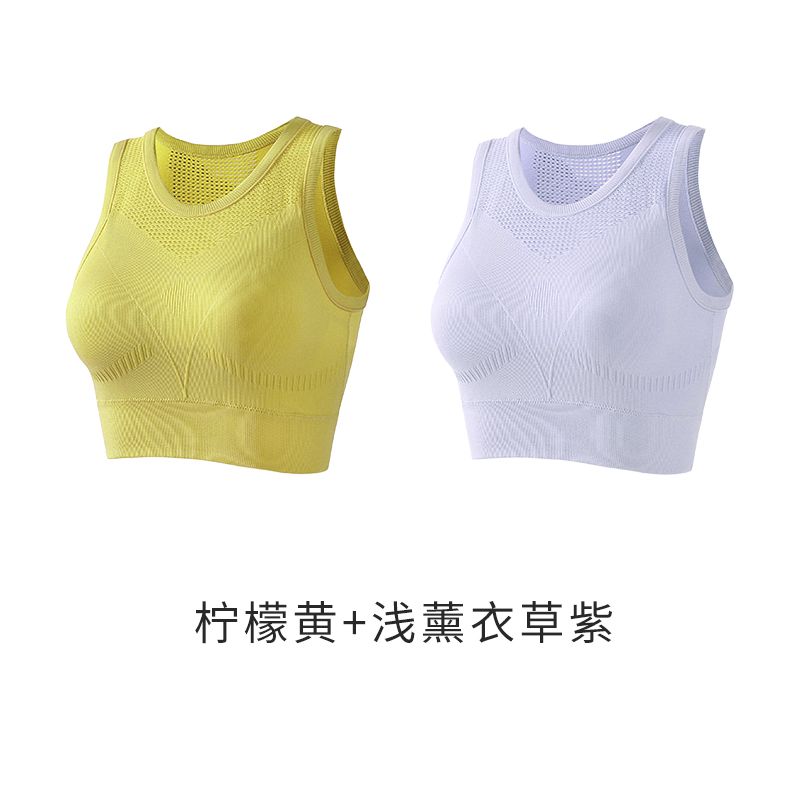 运动内衣防震高强度一体式防抖动跳绳固定胸垫健身文胸女外穿背心 【2件装】柠檬黄+浅薰衣草紫 M（建议95-110斤）