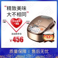 苏泊尔（SUPOR）CFXB40HC703-120 电饭煲IH电磁加热 球釜内胆 24h预约功能 4L/升家用智能电饭锅