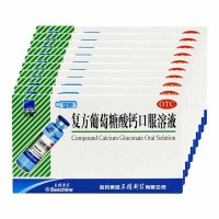 【十盒装】三精牌葡萄糖酸钙口服溶液10ml*12支蓝瓶老人儿童补钙孕妇骨质疏松 手足抽搐症儿童妇女老钙的补充OTC