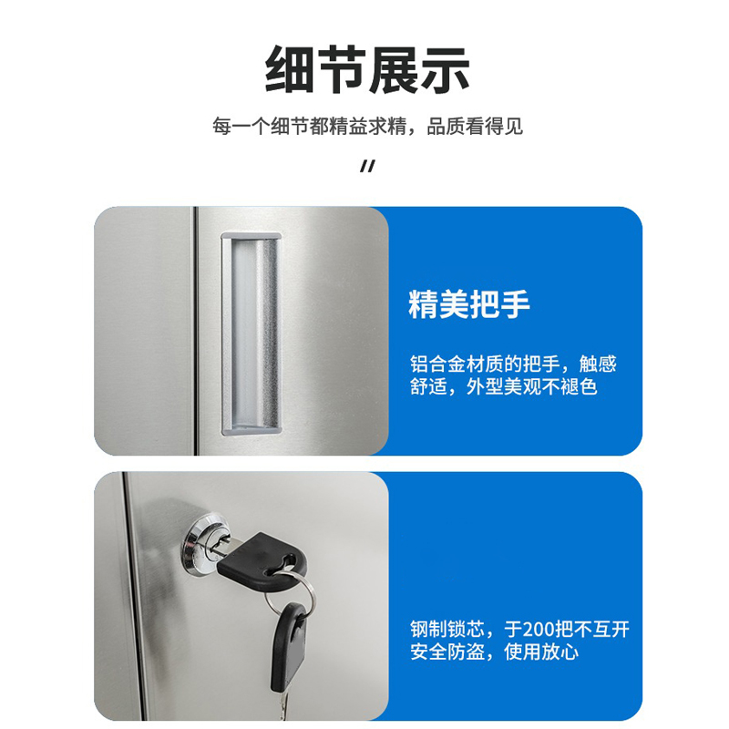 圣承启 不锈钢物品柜 矮六门台高清大图