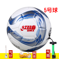 红双喜(DHS)足球4号5号球比赛竞技杯世界青少年比