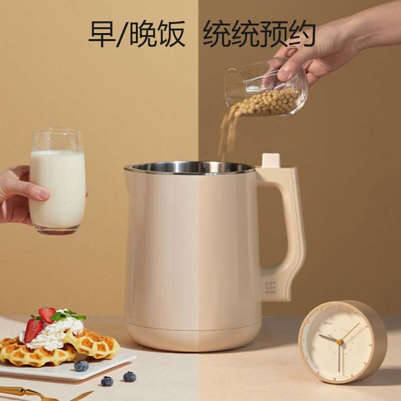 九阳(Joyoung)豆浆机1.3-1.6L破壁免滤大容量智能约时约温全自动家用榨汁料理机DJ16G-D2575