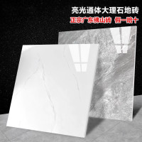 远波 瓷砖 800x800 客厅通体大理石地砖简约白色全瓷防滑墙磁砖/10块
