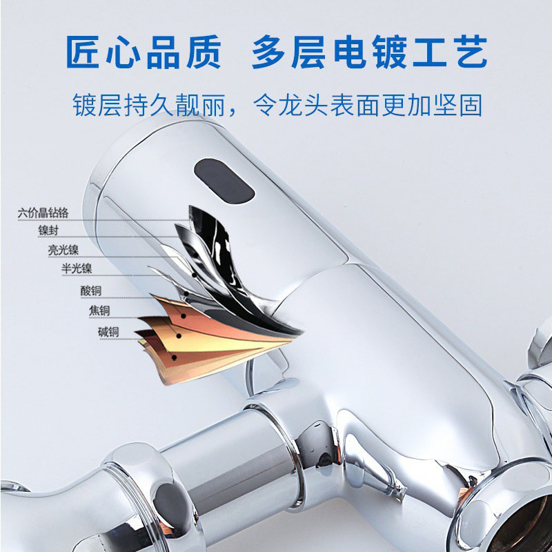 脚踏感应冲洗阀高清大图