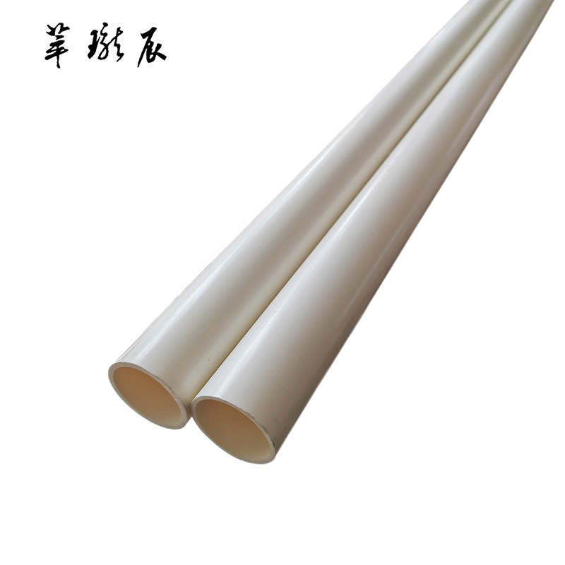 萃珑辰 PVC线管 20mm 米