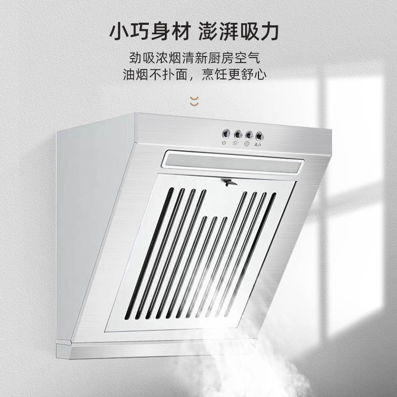 欢呼好太太油烟机小尺寸不锈钢侧吸式 出租房公寓出租房抽油烟机迷你小型380mm家用厨房脱排抽烟机 C-380高清大图