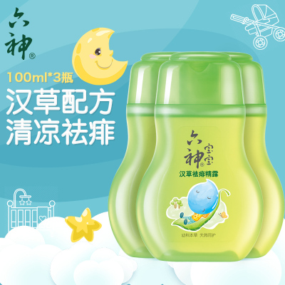 六神宝宝汉草祛痱精露100ml
