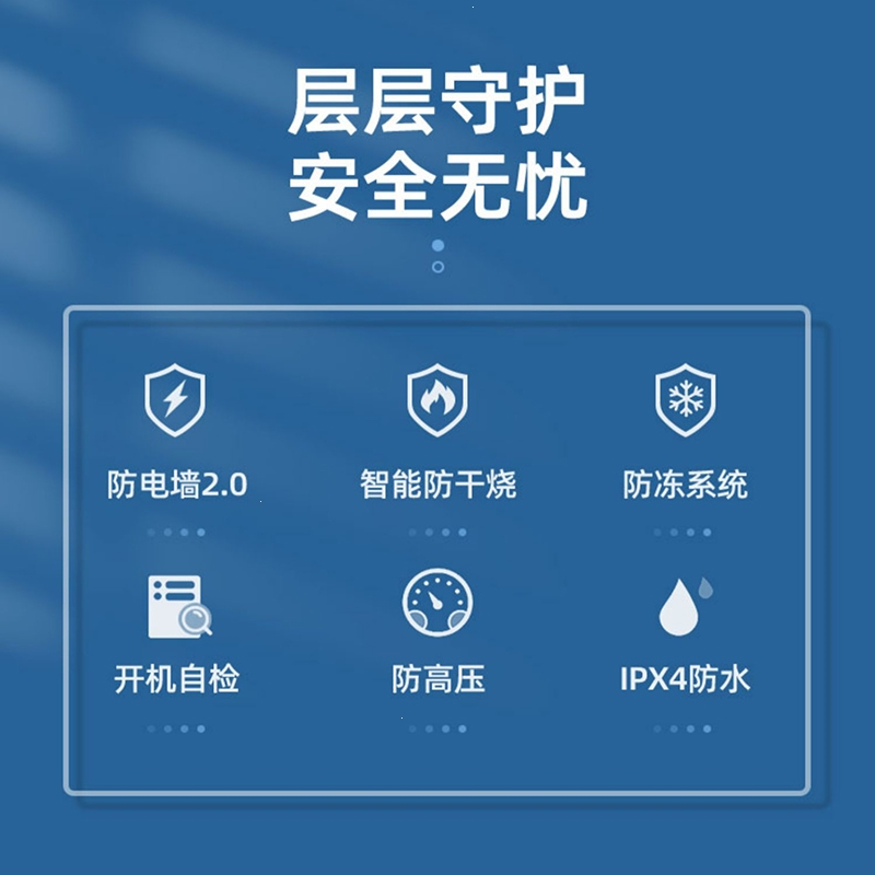 上门安装新飞热水器电家用卫生间洗澡速热储水式扁桶圆桶租房电热水器_扁桶40升旋钮款出水断电上门安装双内胆安全节能高级配件
