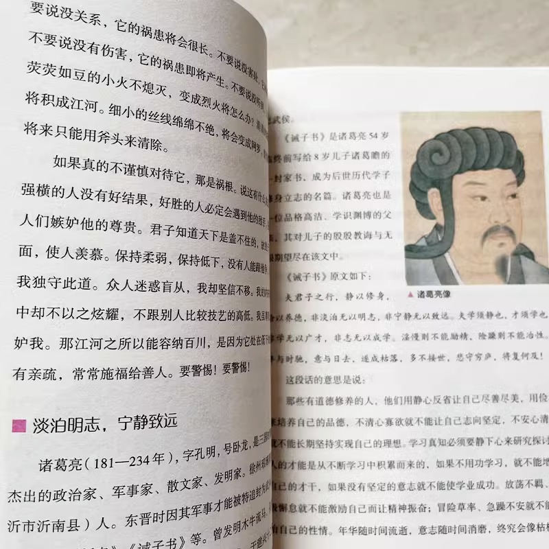 [全2册]中国古代家风+中国古代家训 [正版]抖音同款中国古代家风家训 中国传统民俗文化彩图 王俊编著读透古代传统民族文高清大图