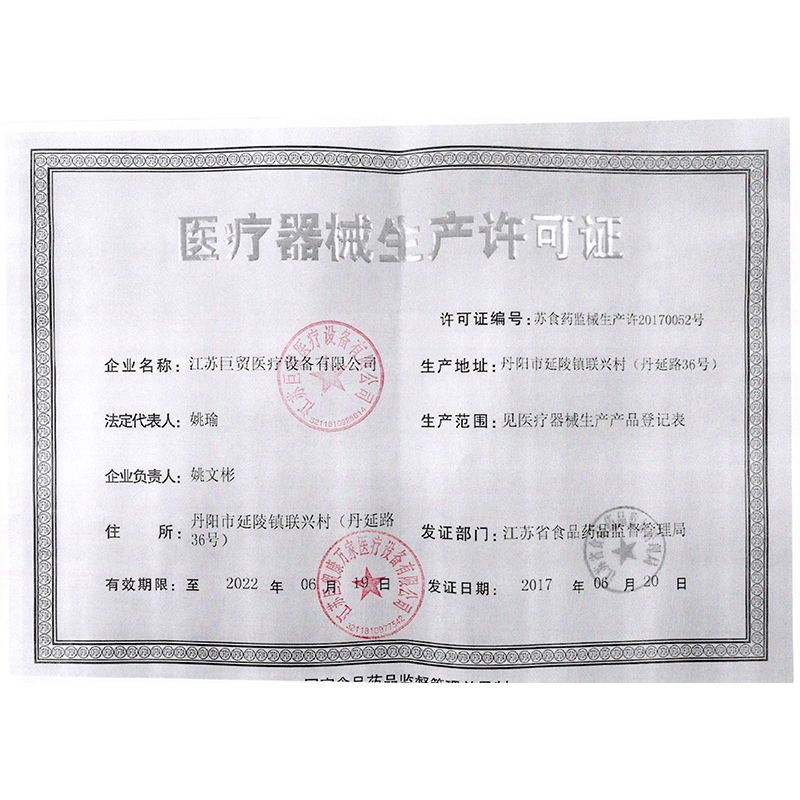巨贸制氧吸氧机小型家用医用老人吸氧机3升静音便携式制氧机