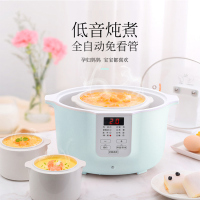 天际DGD18-18AWG电炖炖锅陶瓷内胆一锅三胆煲汤煮粥锅1-2L/1.8升隔水炖盅燕窝甜品多功能家用全自动预约定时