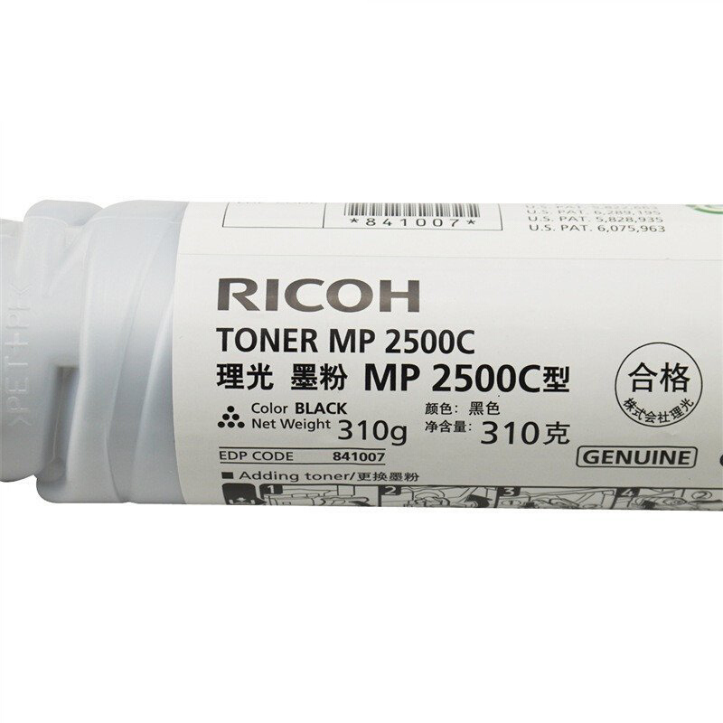理光(RICOH) 碳粉MP2500C 适用MP2500/MP2500LN (J)