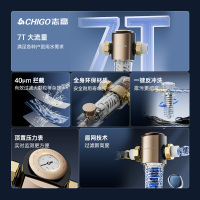 志高7T/h大流量前置过滤器家用反冲洗自来水全屋中央净水器Q16自行安装