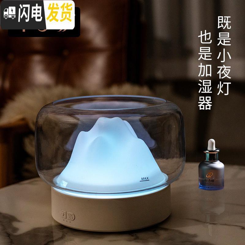 三维工匠香薰机精油家用插电卧室香薰灯夜灯小型扩香机加湿器喷雾室内熏香 香薰机+薰衣草精油香薰灯炉/器具