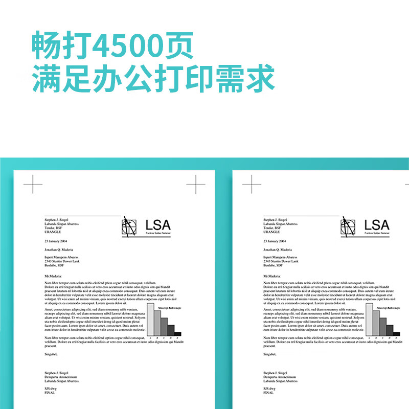 得力 T3X 激光打印机墨粉盒 黑色 个高清大图