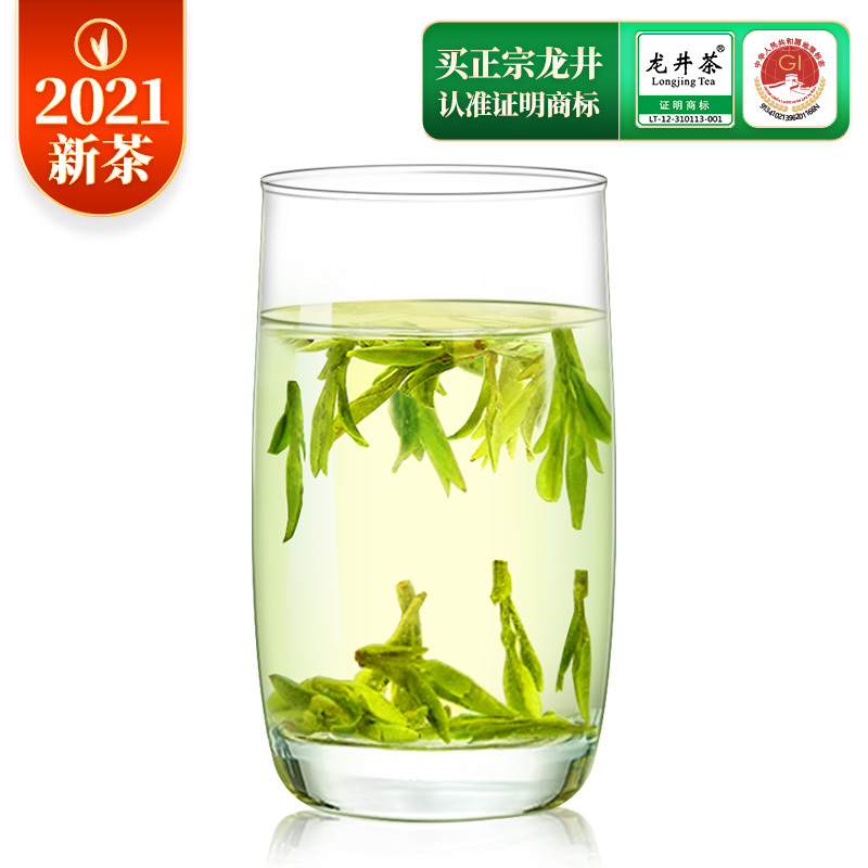 贡苑 2021新茶 茶叶绿茶 明前特级龙井茶抢鲜款传统纸包200克