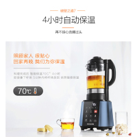 Joyoung/九阳 破壁料理机L18-Y922 智能加热 自动清洗 显示屏功能 自动断电功能 3-5人 转速35000
